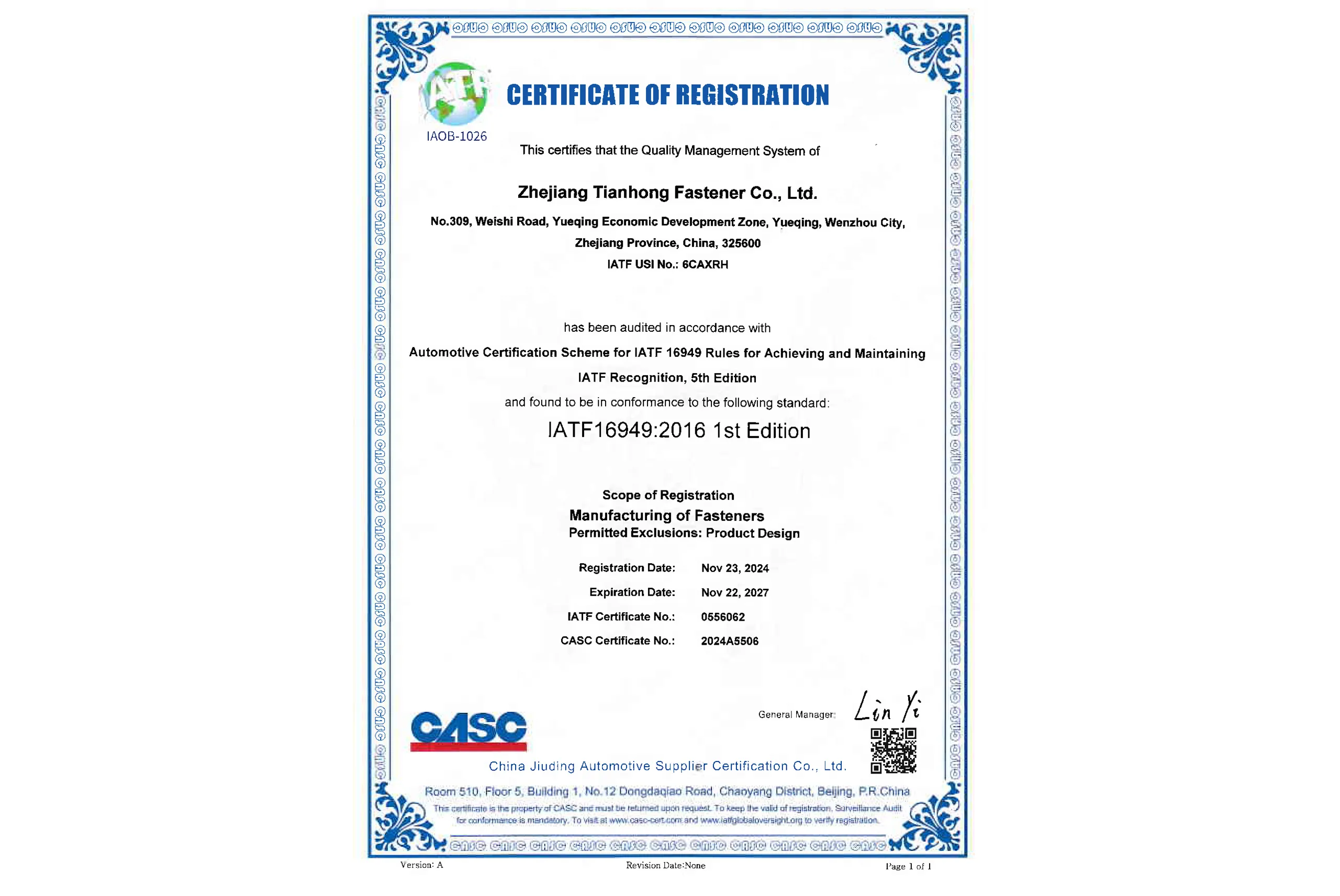 Official News: Our Company Obtains IATF 16949:2016 Certification for Full-Range Automotive Fasteners